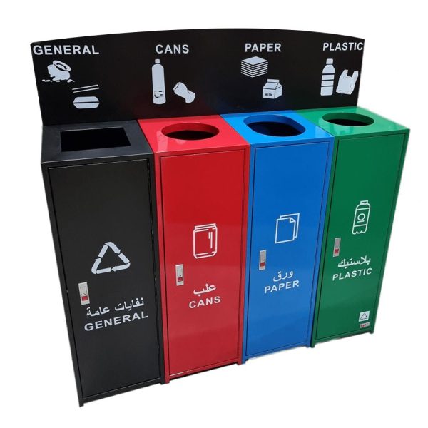 STEEL RECYCLE Bin FOUR COMPARTMENT